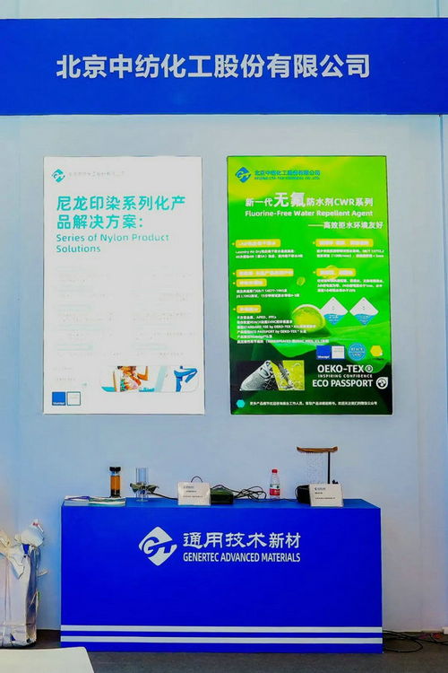 展示纤维新材料整体解决方案 通用技术新材展团亮相第一届晋江科技成果转化对接大会